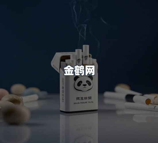 关于金鹤网